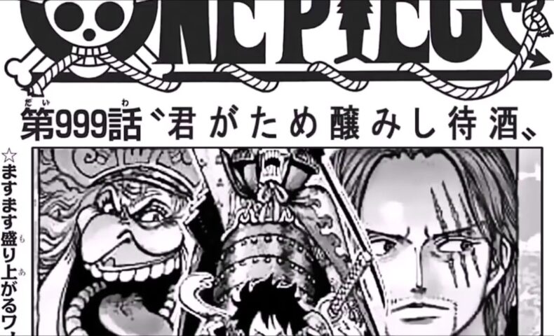 動画 ワンピース 999話 日本語のフル 100 ネタバレ One Piece 最新999話 動画で映画考察 ネタバレや考察 伏線 最新話 の予想 感想集めました