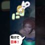 【動画】映画リトルマーメイドが日本に命をかける理由