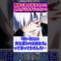 【動画】【呪術廻戦】鏖殺五条って反転あるのに疲れすぎじゃない？に対する読者の反応集