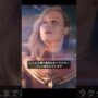 【動画】いったい映画マーベルズは何がいけなかったのか？ #marvel #アベンジャーズ