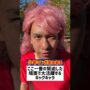 【動画】ここ一番の緊迫した場面で大活躍するギャグキャラの雰囲気【敵四天王シリーズⅡ第34話】【少年漫画あるある】