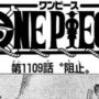 【動画】ワンピース 1109話日本語  ネタバレ100% 『One Piece』最新1109話 死ぬくれ！