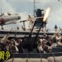 【動画】もしかしたら日本の歴史が一変したかもしれない太平洋戦争 [映画紹介]