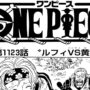【動画】ワンピース 1123話 日本語 ネタバレ+100%『One Piece』最新1123話死ぬくれ！