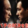 【動画】赤ペン瀧川解説動画 映画『ソウルの春』