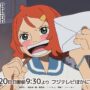 【動画】【予告】TV アニメ『ONE PIECE』25 周年記念作品「ONE PIECE FAN LETTER」