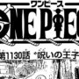 【動画】ワンピース 1130話 日本語 +100%ネタバレ『One Piece』最新1130話死ぬくれ！