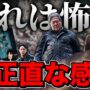 【動画】読み方可愛いけど中身怖すぎる衝撃映画『破墓/パミョ』の感想【映画紹介】