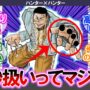 【動画】【ハンターハンター】フランクリンの能力が微妙扱いってマジ？【ネタバレ注意】【みんなの反応集】【懐かしアニメ】【最新アニメ】