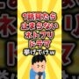 【動画】【2ch有益スレ】1話見たら止まらないNetflixドラマ挙げてけｗ #shorts