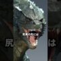 【動画】ゴジラが氷を砕けた理由　#映画 #考察 #雑学