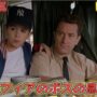 【動画】【映画紹介】8歳の少年の人生は、マフィアのボスである父によってどう変わるのか？  | NETFLIX