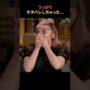 【動画】うっかりネタバレしちゃった女優