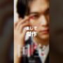 【動画】SNSで絶賛の映画「国宝」をネタバレなしで正直レビュー！