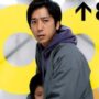 【動画】映画『８番出口』予告【8月29日(金)公開】