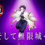 【動画】「鬼滅の刃」全七夜特別放送｜特別映像『そして無限城へ ～胡蝶しのぶ編～』