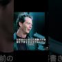 【動画】🎬🎬🎬【10年間埋もれていた神映画】本当は年間No.1なのに…ラストで鳥肌が止まらない！