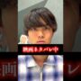 【動画】鬼滅の刃の映画見る友達にネタバレしてみたwww#ジャスティスター #shorts #tiktok