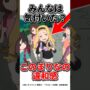 【動画】まさかの伏線❓#タコピーの原罪 #アニメ
