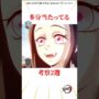 【動画】多分当たってる考察2選 #雑学 #きめつのやいば #鬼滅の刃