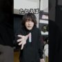 【動画】ついに公開、映画「母性」の話。湊かなえ・告白【映画漫談・かいばしら】#shorts