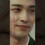 【動画】『国宝』 青春編【6月6日(金)公開】