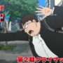【動画】TV アニメ『ダンダダン』第2期クライマックス PV｜毎週木曜深夜0：26～放送中