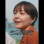 【動画】レプリカ。。。#ドラマ #映画レビュー #映画紹介 #映画解説 #映画 #film #movie