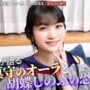 【動画】【ネタバレあり】早見沙織が語る胡蝶しのぶの感情　『劇場版「鬼滅の刃」無限城編　第一章　猗窩座再来』単独インタビュー