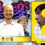【動画】【もはや異変】発売からたった２年で映画化されて今年一番売れた実写映画『8番出口』