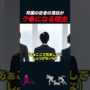 【動画】【岡田斗司夫】邦画の役者の演技が●ソになってしまう理由【岡田斗司夫切り抜き/宇宙戦艦ヤマト】#shorts