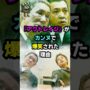 【動画】『アウトレイジ』でビートたけしが気づいた矛盾の笑い#ビートたけし #北野武 #アウトレイジ #映画
