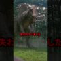 【動画】ジュラシックワールドのスピノサウルス　#映画 #考察 #雑学