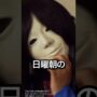 【動画】【日朝ホラー回】フォーゼ闇ユウキ編を解説‼︎