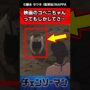 【動画】映画のコベニちゃんってもしかしてさ…に対する反応集#チェンソーマン #反応集 #ゆっくり解説