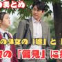 【動画】映画のまとめ| 殺人事件の目撃者は「自閉症の少女」…弁護士が法廷で起こした“まさかの奇跡”とは?| #映画レビュー, #映画のまとめ, #映画感想 【動画】映画のまとめ| 殺人事件の目撃者は「自閉症の少女」…弁護士が法廷で起こした“まさかの奇跡”とは?| #映画レビュー, #映画のまとめ, #映画感想