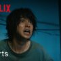 【動画】山﨑賢人 – 絶体絶命で覚醒したアリス | 今際の国のアリス | Netflix Japan