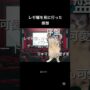 【動画】レゼ編を見に行った感想 #猫ミーム #チェンソーマンレゼ編 #チェンソーマン #映画