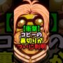【動画】【㊗️100万再生突破】【衝撃】コビーの裏切りがついに判明#shorts #ワンピース
