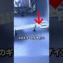 【動画】「ネタバレ注意」100人に1人しか気づかなかった「リメンバー・ミー」のネタ 【動画】「ネタバレ注意」100人に1人しか気づかなかった「リメンバー・ミー」のネタ