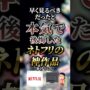 【動画】早く見るべきだったと本気で後悔したNetflixの神作品7選 【ネトフリ】 【動画】早く見るべきだったと本気で後悔したNetflixの神作品7選 【ネトフリ】