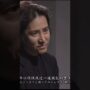 【動画】※ネタバレ 【古畑任三郎】vs江口洋介 #ドラマ #古畑任三郎 #田村正和 #江口洋介 【動画】※ネタバレ 【古畑任三郎】vs江口洋介 #ドラマ #古畑任三郎 #田村正和 #江口洋介