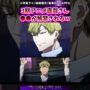 【動画】【呪術廻戦】3期アニメ直哉さん●●が解禁されるwに対する反応集 #呪術廻戦 #禪院直哉 #反応集 #呪術モジュロ 【動画】【呪術廻戦】3期アニメ直哉さん●●が解禁されるwに対する反応集 #呪術廻戦 #禪院直哉 #反応集 #呪術モジュロ