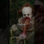 【動画】Itを見た観客が爆笑した理由 #映画 #考察 #雑学 【動画】Itを見た観客が爆笑した理由 #映画 #考察 #雑学