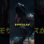 【動画】ジュラシックワールドでモササウルスに隠された秘密　#映画 #考察 #雑学