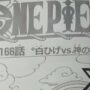 【動画】ワンピース 1166話 最新話 ネタバレ『One Piece』最新1166話  ワンピース 最新話 One Piece 1166 白ひげvs神の騎士団！ ロックスがガープとロジャーに遺した最後の言葉