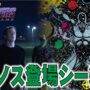 【動画】【アベンジャーズ/エンドゲーム】予告編のキャプテンアメリカ達が空を見上げるシーン、クロノスなんじゃないか考察