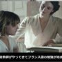 【動画】【映画ネタバレ】大人を手玉に取る魔性の美少年「シークレット・オブ・モンスター」【あらすじ】
