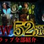 【動画】【完全版】映画『SAW』に登場した52個のやばいトラップ全紹介！【ジグソウ】
