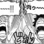 【動画】ワンピース 1052話ー日本語のフル  – One Piece Raw Chapter 1052 Full JP